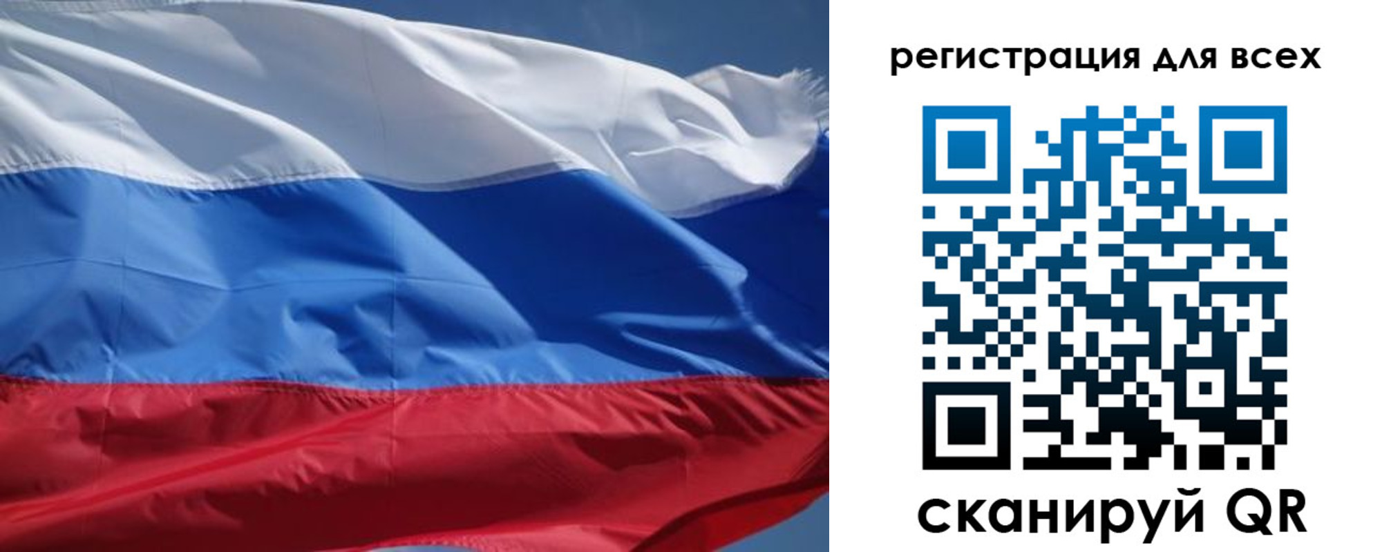 временная регистрация в Адыгейске