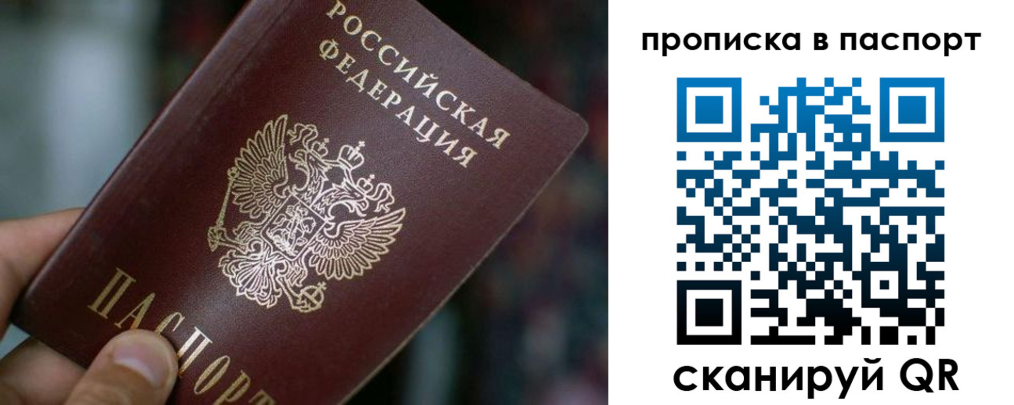 временная регистрация в Адыгейске
