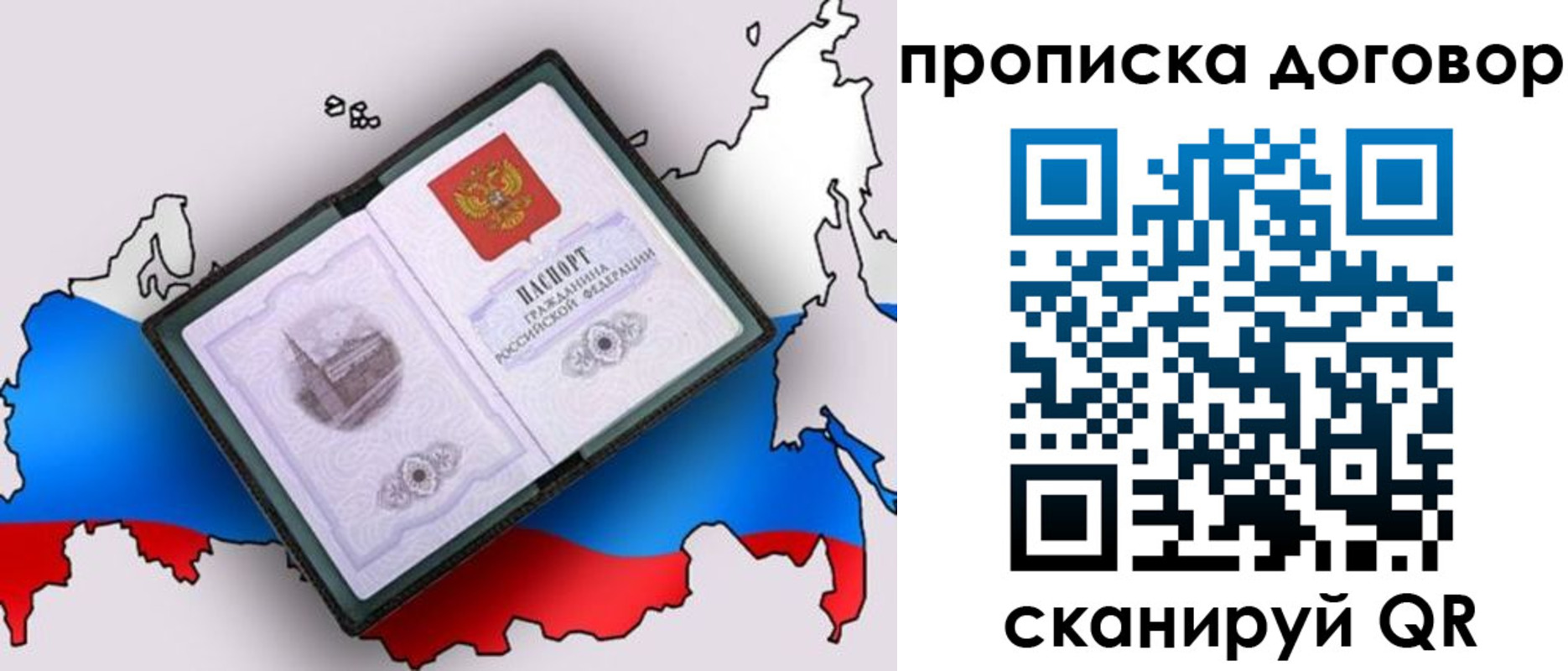 регистрация для дет. сада в Адыгейске