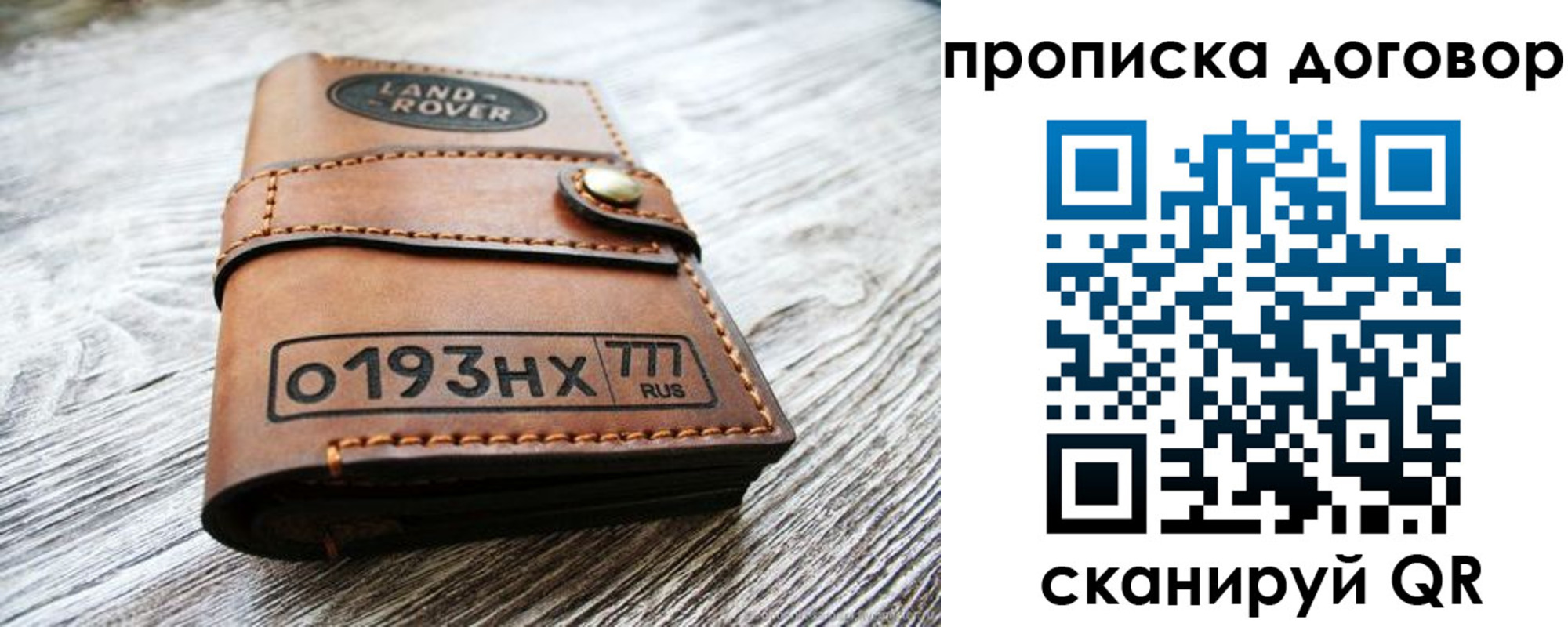 форма 3 в Адыгейске