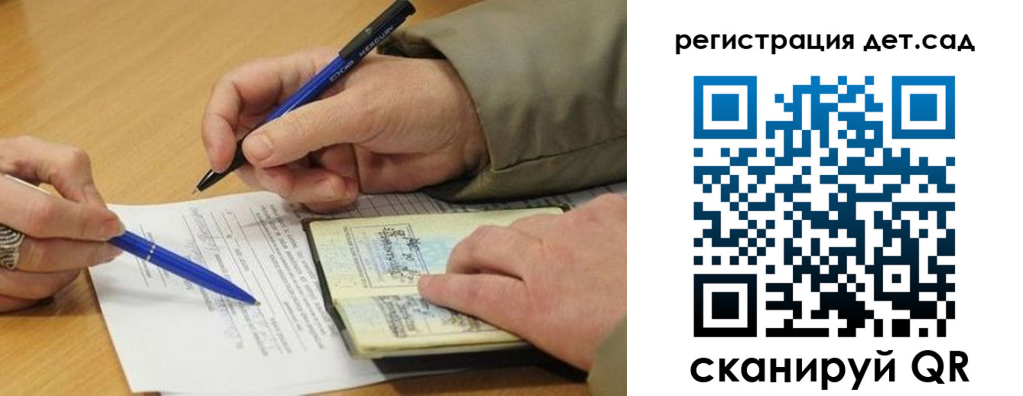 временная регистрация купить в Адыгейске